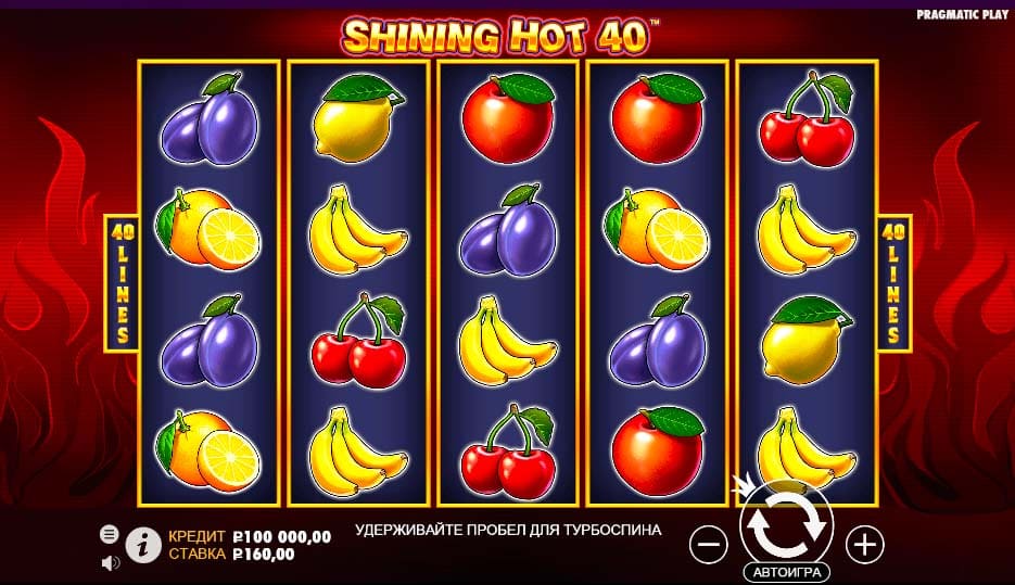 Игровой автомат Shining Hot 40 от Pragmatic Play