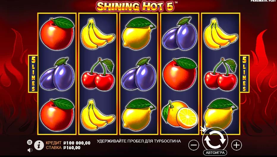 Игровой автомат Shining Hot 5 от Pragmatic Play