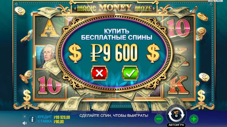 Покупка бонуса Magic Money Maze от Pragmatic Play