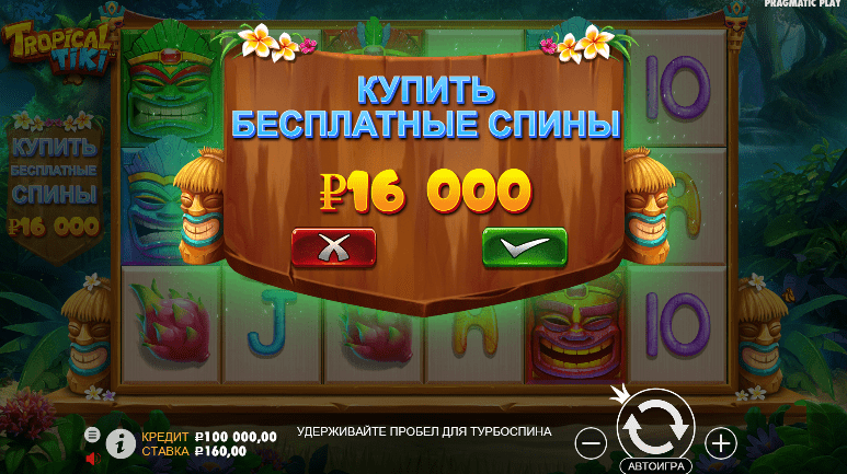 Внутриигровой бонус и бесплатные спины Pragmatic Play Tropical Tiki